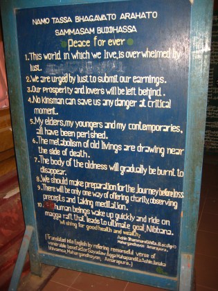 019-verse Kyauktawgyi Pagoda